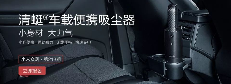 清蜓车载吸尘器价格,清蜓车载便携吸尘器体验评测
