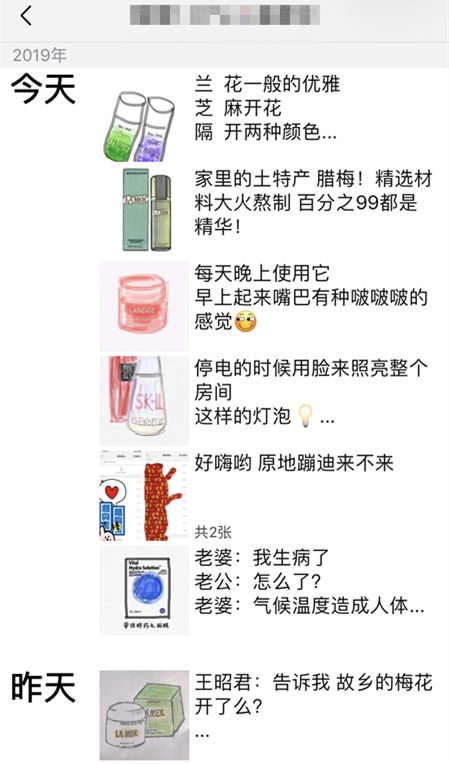 笑疯了！新电商法来了，代购急了！化身“灵魂画师”