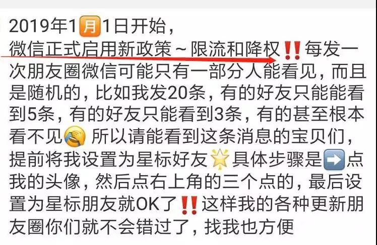 笑哭灵魂画手,微商代购的灵魂画手