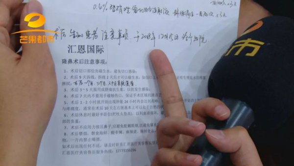 瞒着老公贷款40万,瞒着老公去隆鼻会有什么后果