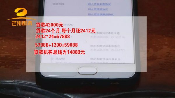 瞒着老公贷款40万,瞒着老公去隆鼻会有什么后果