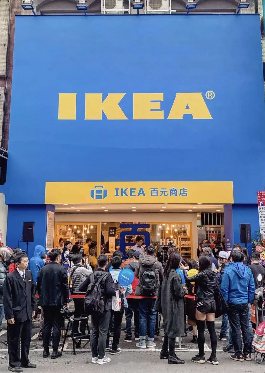 宜家全球购,宜家百元以内的产品