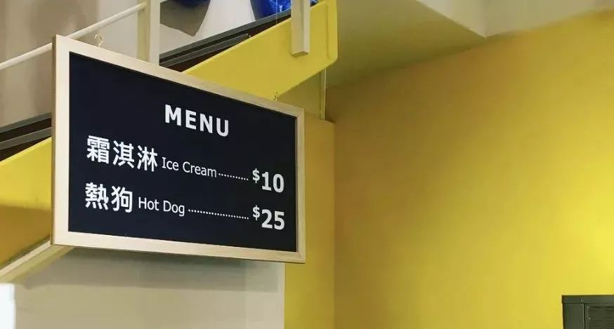 宜家全球购,宜家百元以内的产品