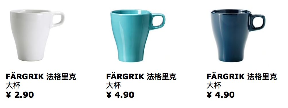 宜家全球购,宜家百元以内的产品