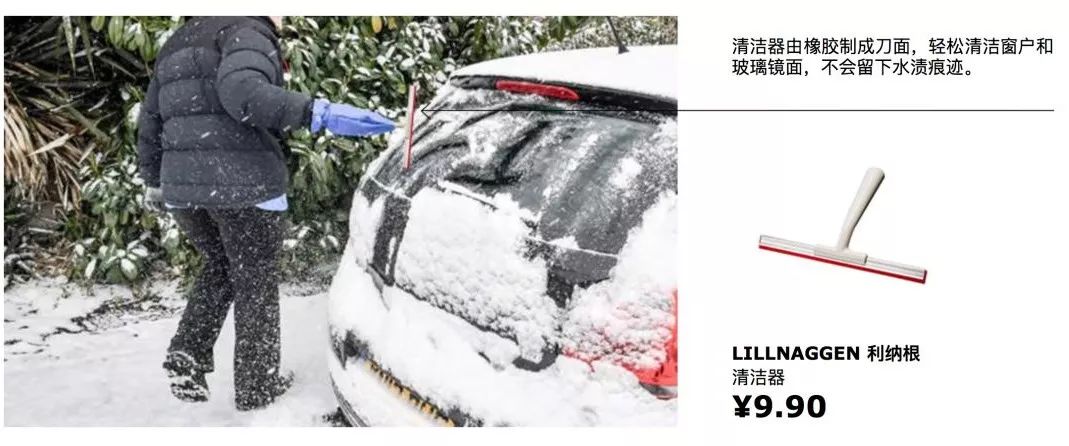 宜家全球购,宜家百元以内的产品