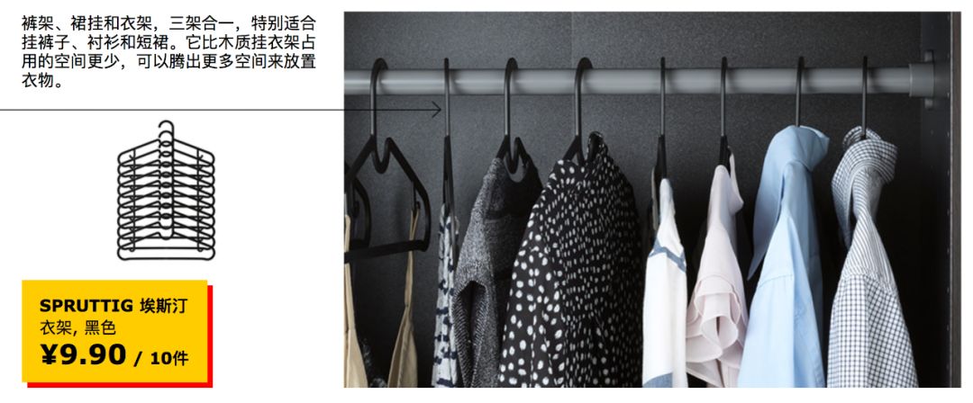 宜家全球购,宜家百元以内的产品