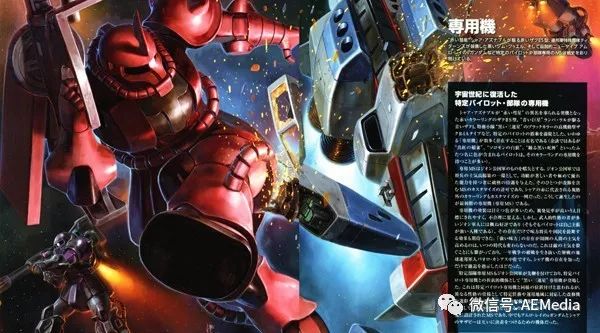 新刊｜又双叒叕是独角兽！「周刊：GundamMSBible」第三期发售！