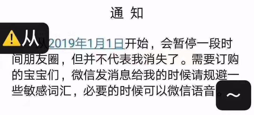 2019开年属于代购们，简直承包了我一年的笑点！