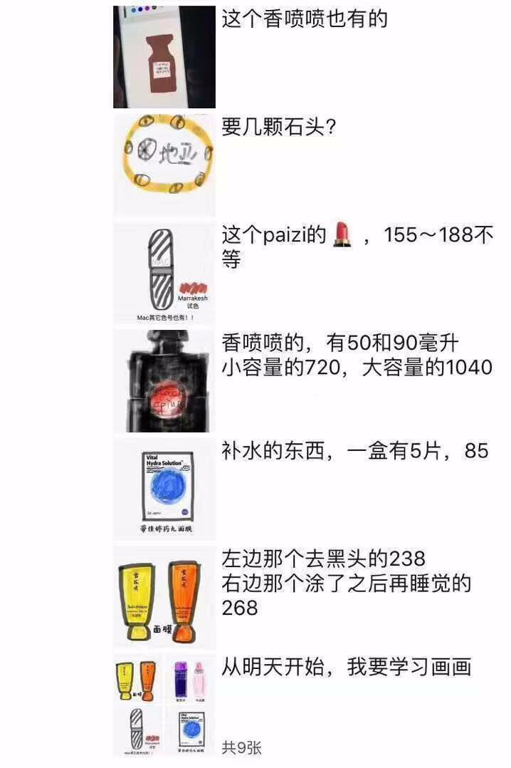 2019开年属于代购们，简直承包了我一年的笑点！