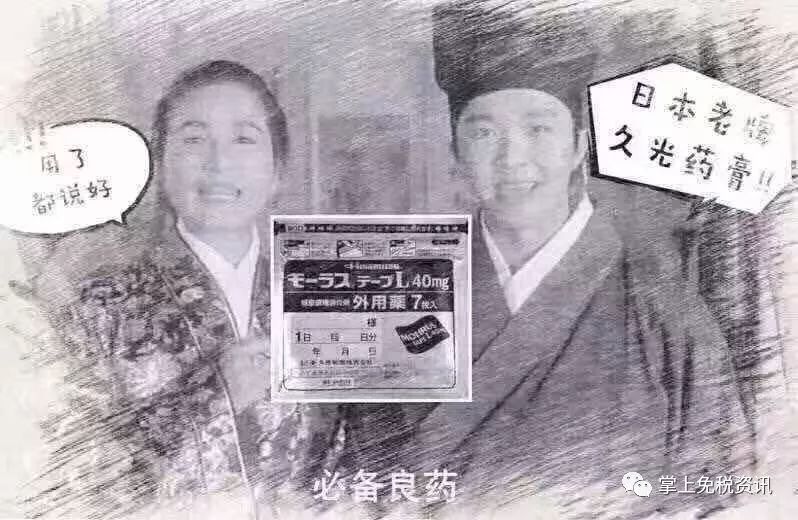 2019开年属于代购们，简直承包了我一年的笑点！