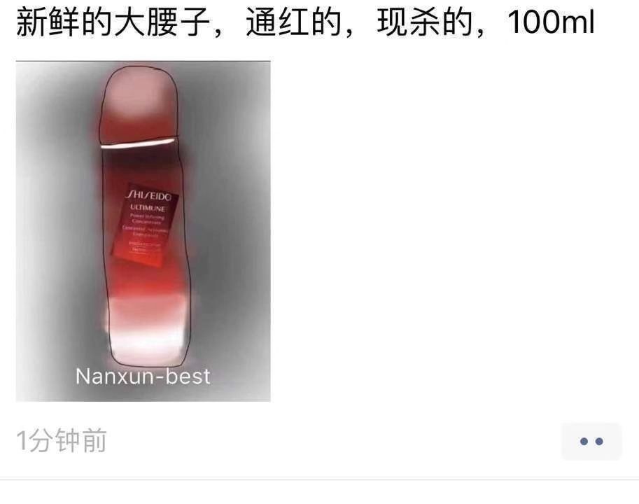 2019开年属于代购们，简直承包了我一年的笑点！