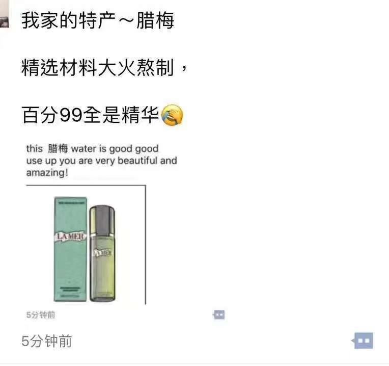 2019开年属于代购们，简直承包了我一年的笑点！