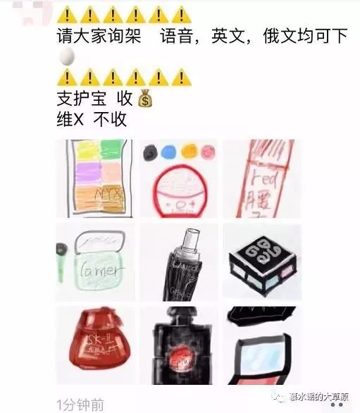 2019开年属于代购们，简直承包了我一年的笑点！