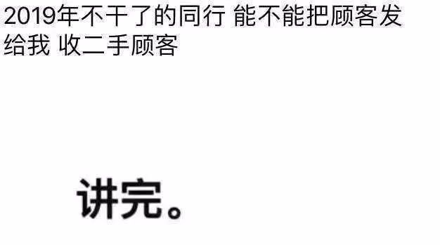 2019开年属于代购们，简直承包了我一年的笑点！