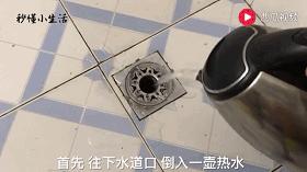 卫生间异味难闻小妙招,卫生间异味难闻