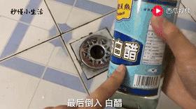 卫生间异味难闻小妙招,卫生间异味难闻