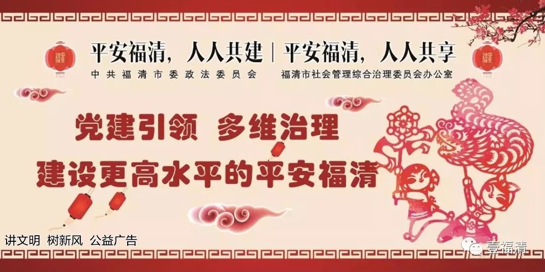 曝光！福清这些车辆闯禁行被拍！