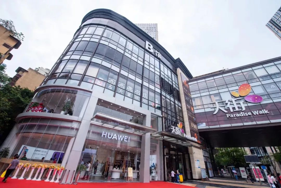 3天112万客流与1亿销售，龙湖重庆时代天街“乐园化经营”元年圆满收官