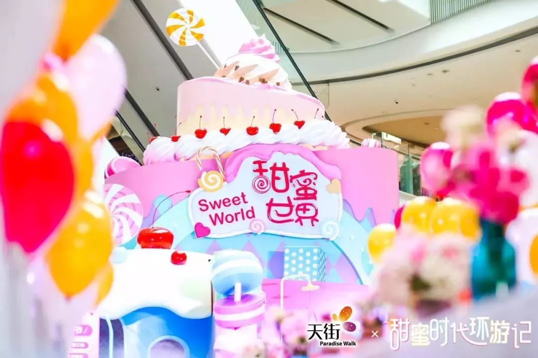 3天112万客流与1亿销售，龙湖重庆时代天街“乐园化经营”元年圆满收官