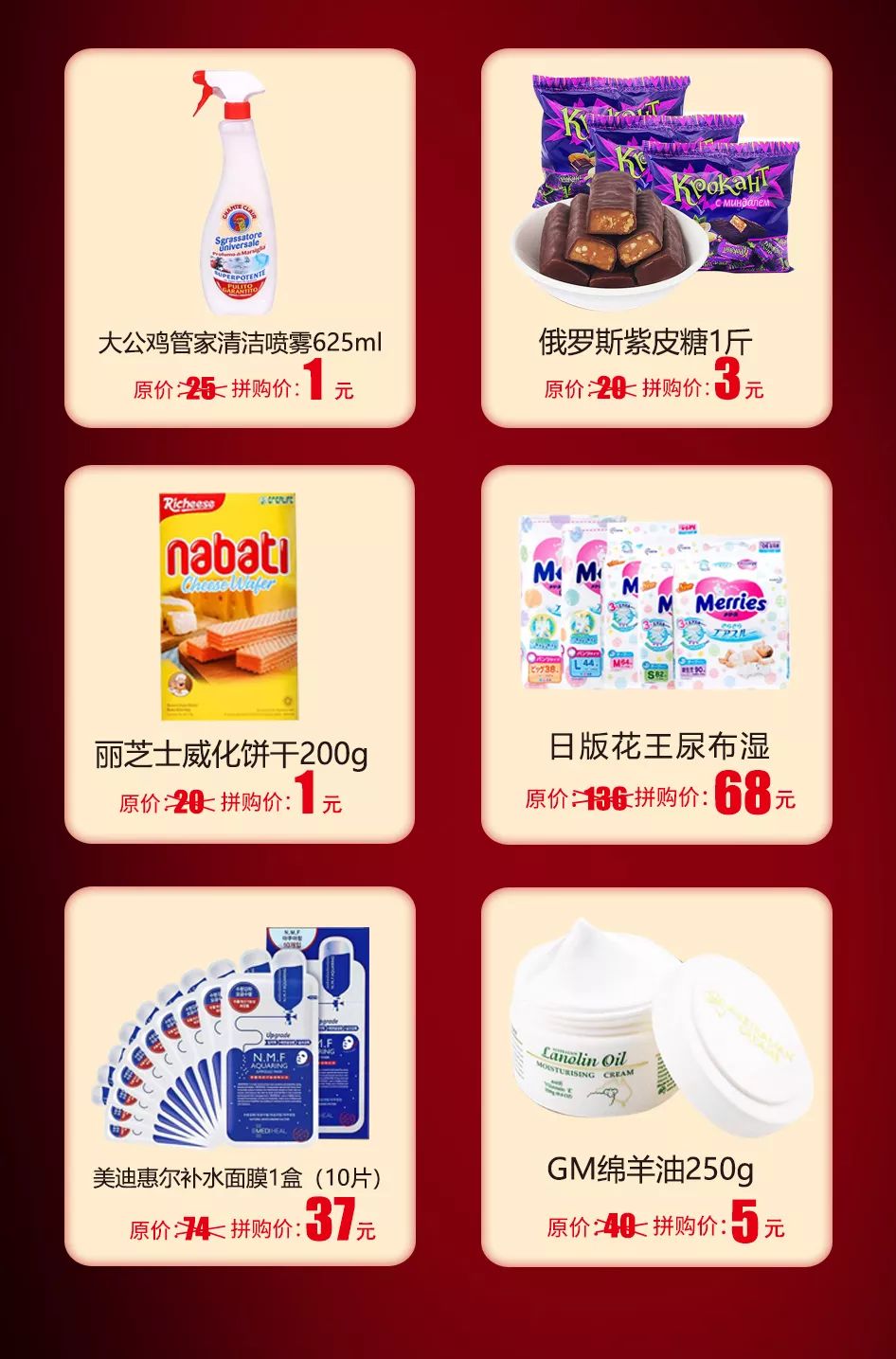 好消息！进口商品全城拼购，只要一元，浦江人抢疯了！