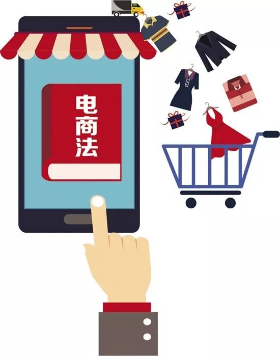 新电商法的最新消息,新电商法实施后的代购