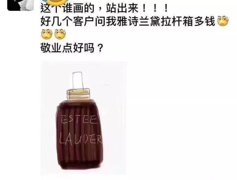 2019年，我朋友圈的Supreme代购成了“潮流界你画我猜”……