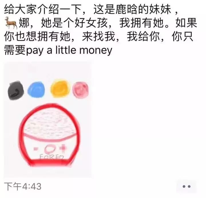 2019年，我朋友圈的Supreme代购成了“潮流界你画我猜”……