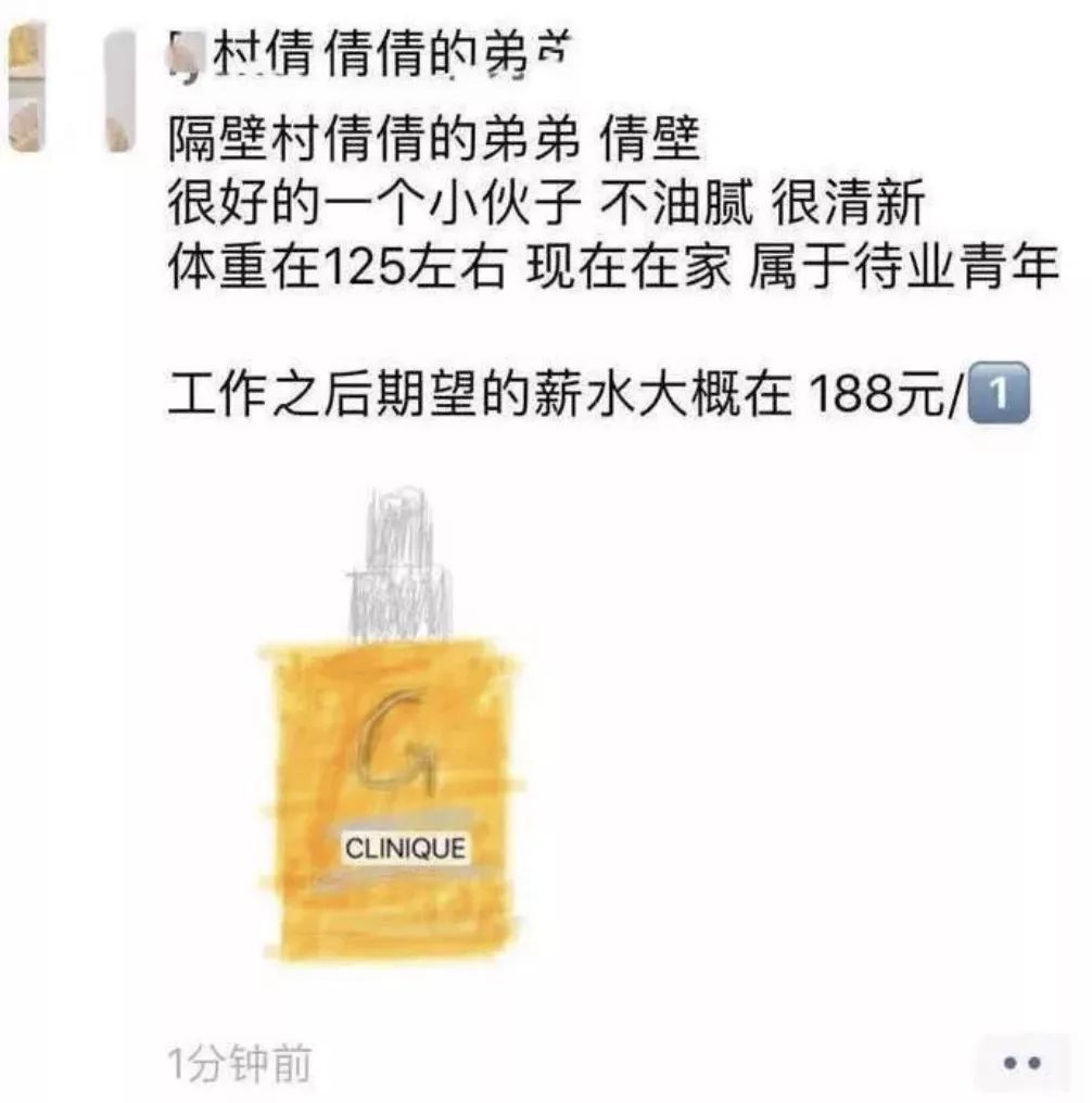 2019年，我朋友圈的Supreme代购成了“潮流界你画我猜”……