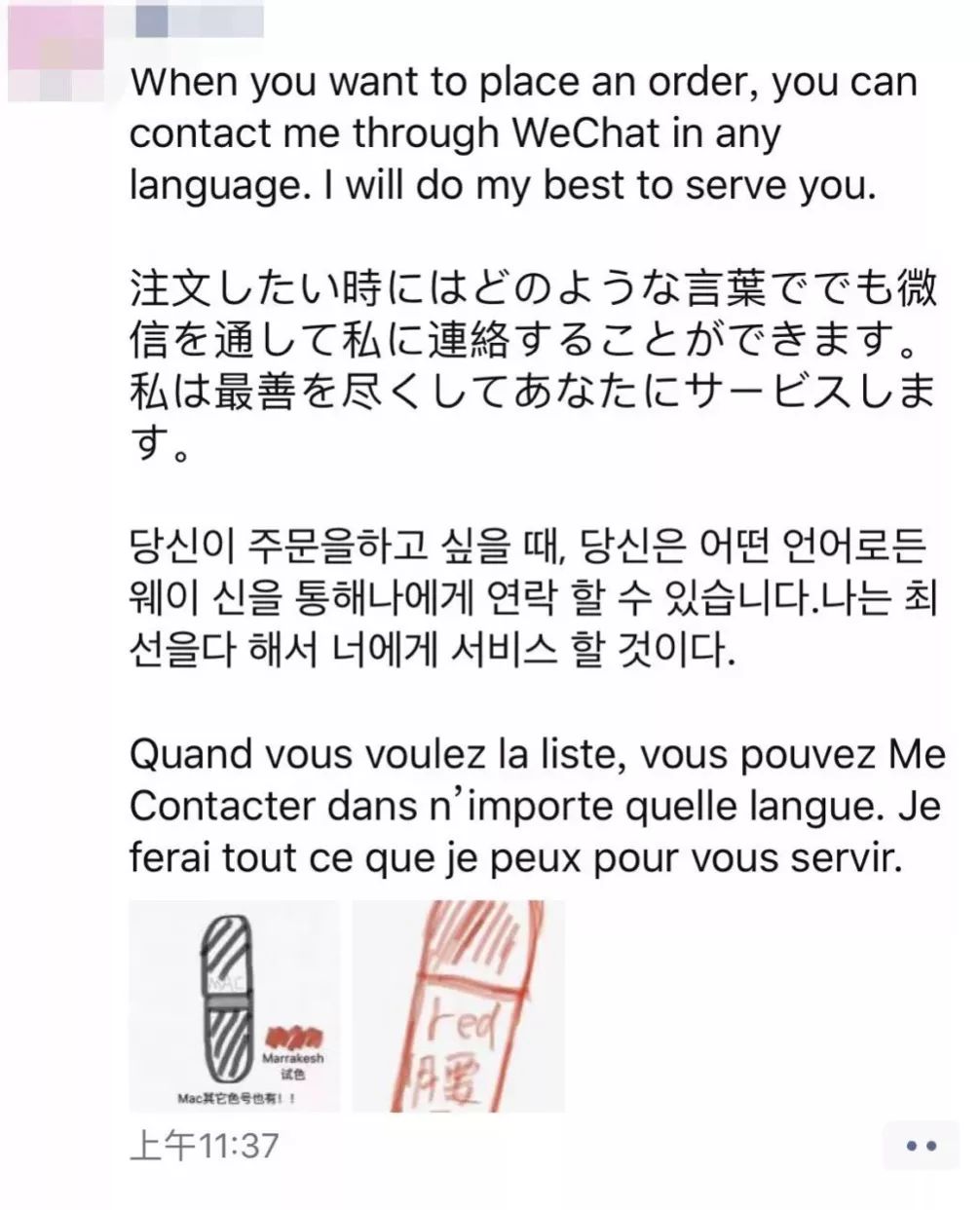 2019年，我朋友圈的Supreme代购成了“潮流界你画我猜”……