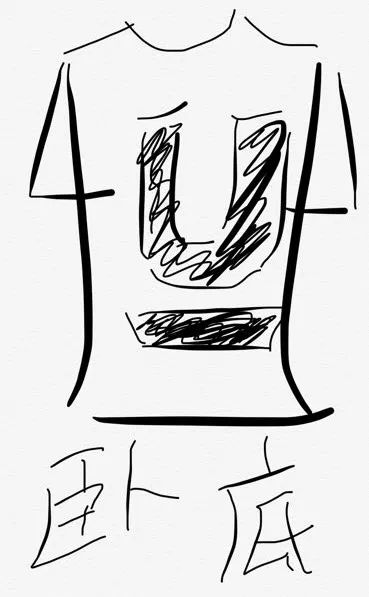 2019年，我朋友圈的Supreme代购成了“潮流界你画我猜”……