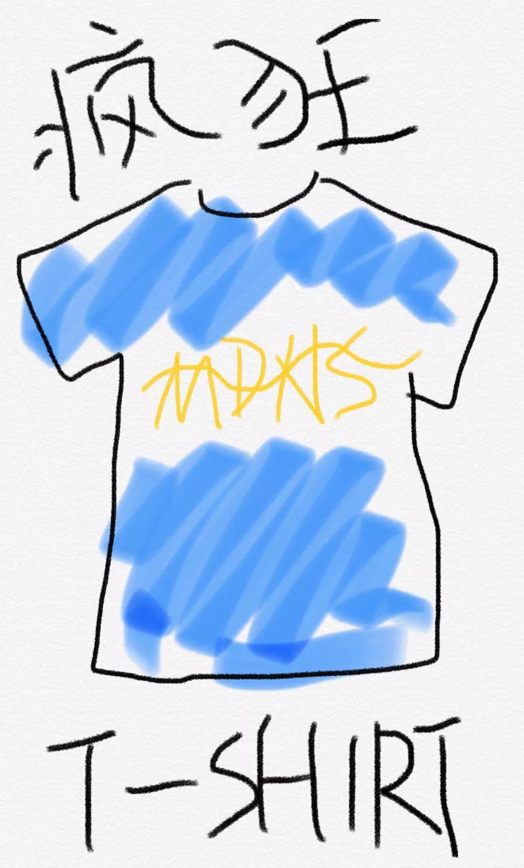 2019年，我朋友圈的Supreme代购成了“潮流界你画我猜”……