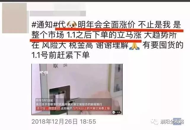 电商法草案微商范围,电商法已落地微商怎么做
