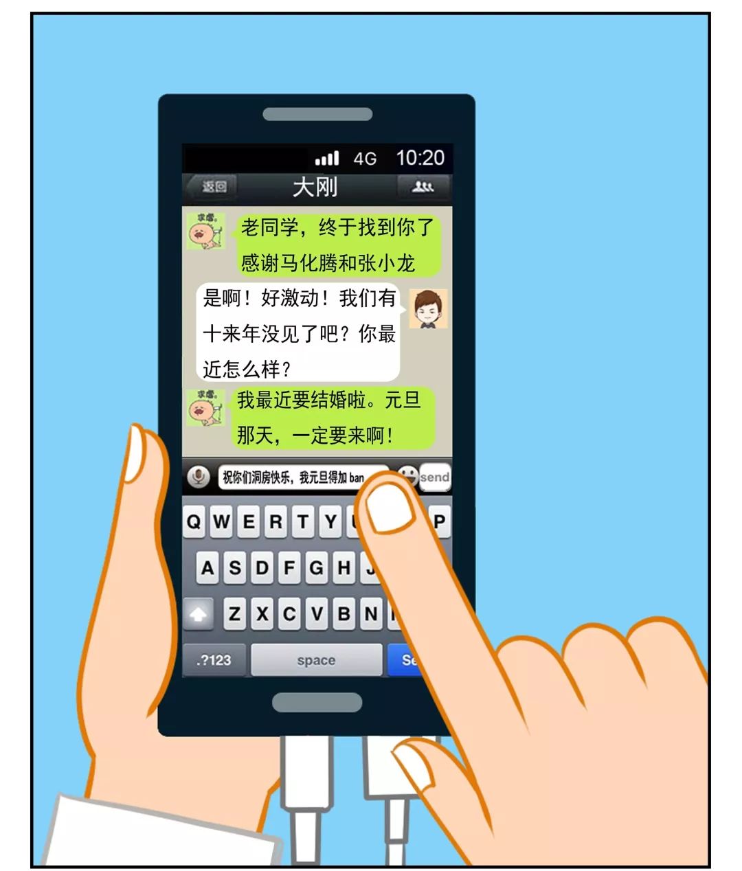 遇到曾经深爱过的人还会心动,遇到深爱过的初恋