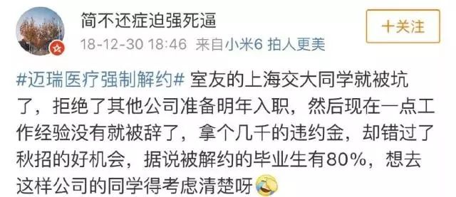 摊上大事儿了原版,摊上大事儿案例