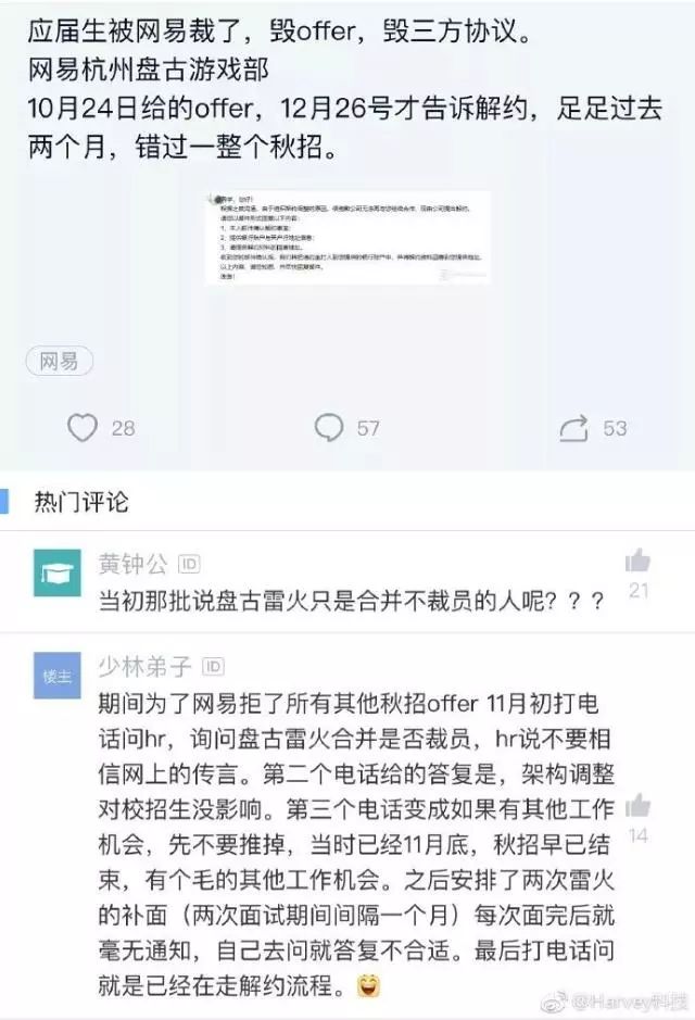 摊上大事儿了原版,摊上大事儿案例