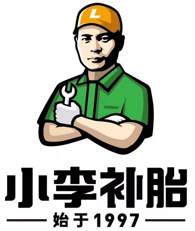 关注车道，你可以……