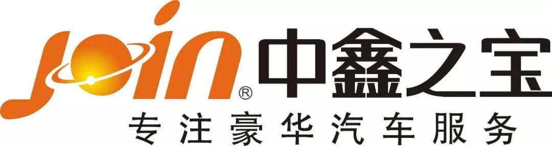 关注车道，你可以……