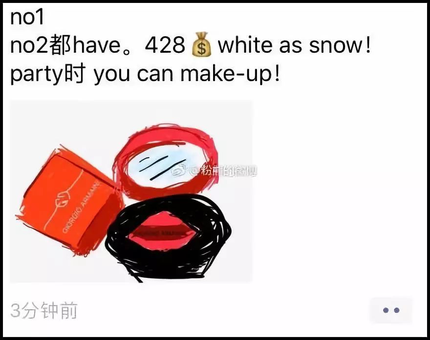 笑死！代购变身灵魂画手：没有点美术功底，还做不了微商了……