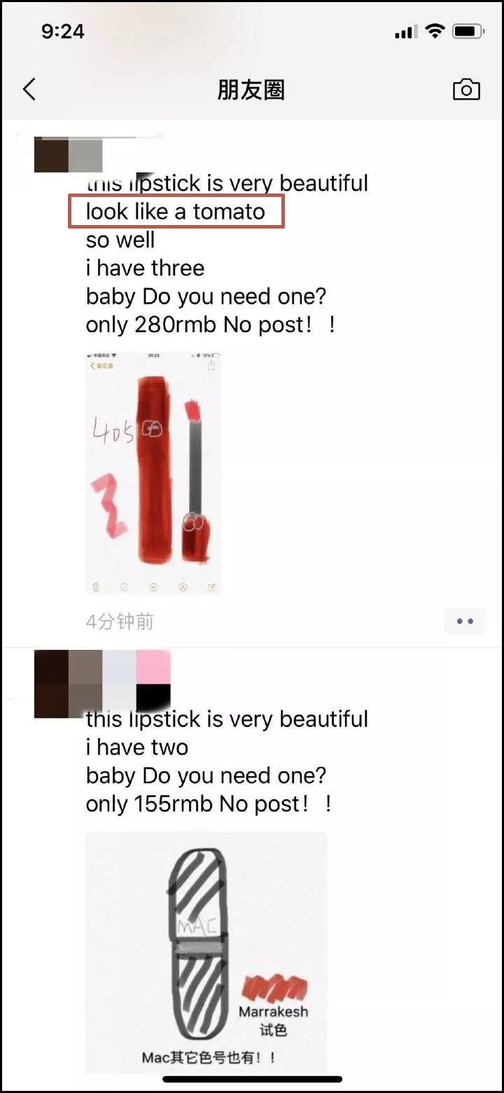 笑抽了！朋友圈代购集体“整容”，变身灵魂画家……