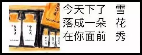 笑抽了！朋友圈代购集体“整容”，变身灵魂画家……