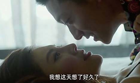 张一山大嫂片段,张一山大嫂名场面