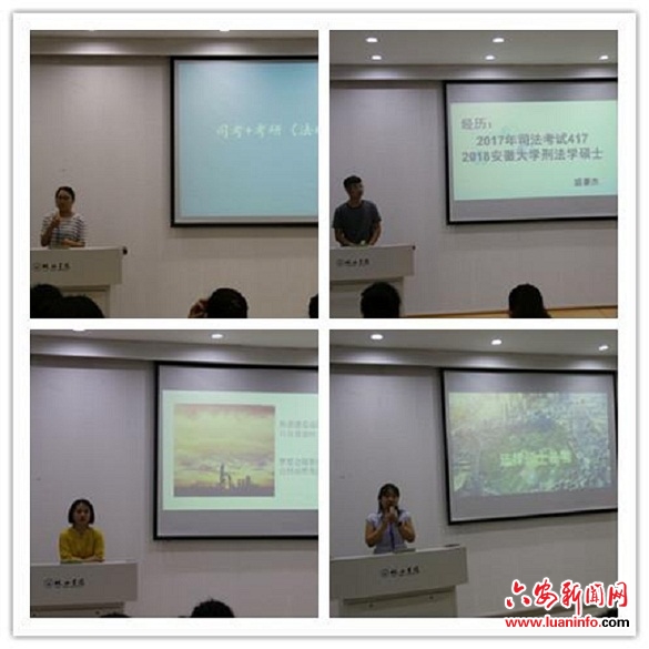 政法大讲堂,政法大讲堂2018