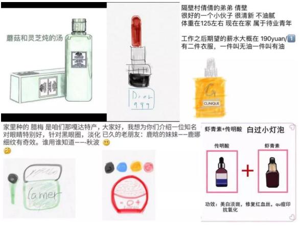 微商代购的灵魂画手,代购手绘灵魂画