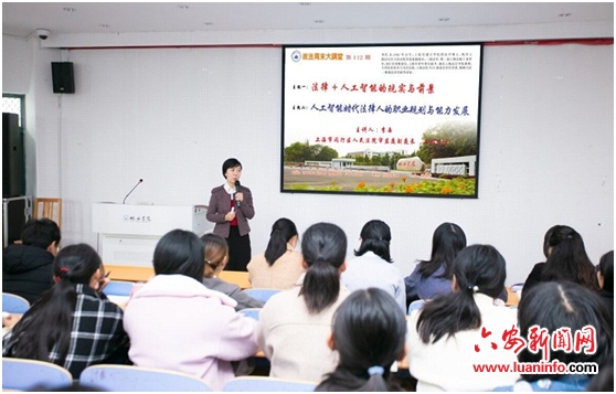 政法大讲堂,政法大讲堂2018