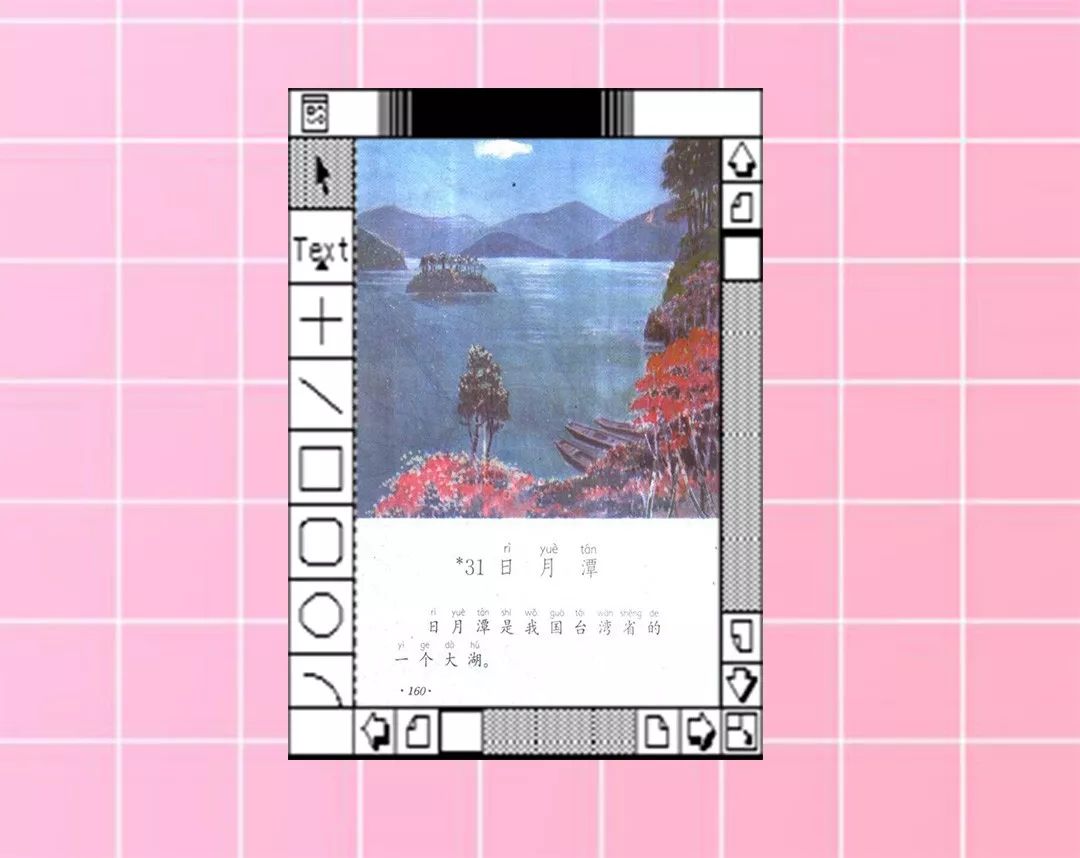 全世界的80后,80后20多岁