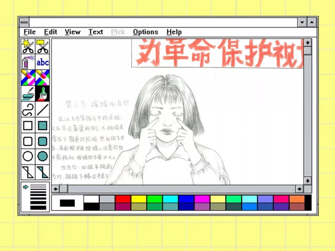 全世界的80后,80后20多岁