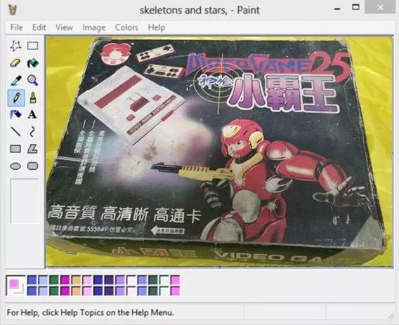 全世界的80后,80后20多岁