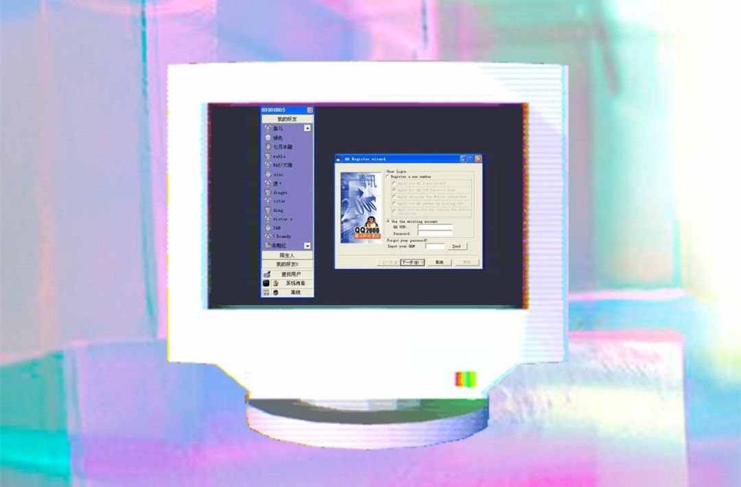 全世界的80后,80后20多岁