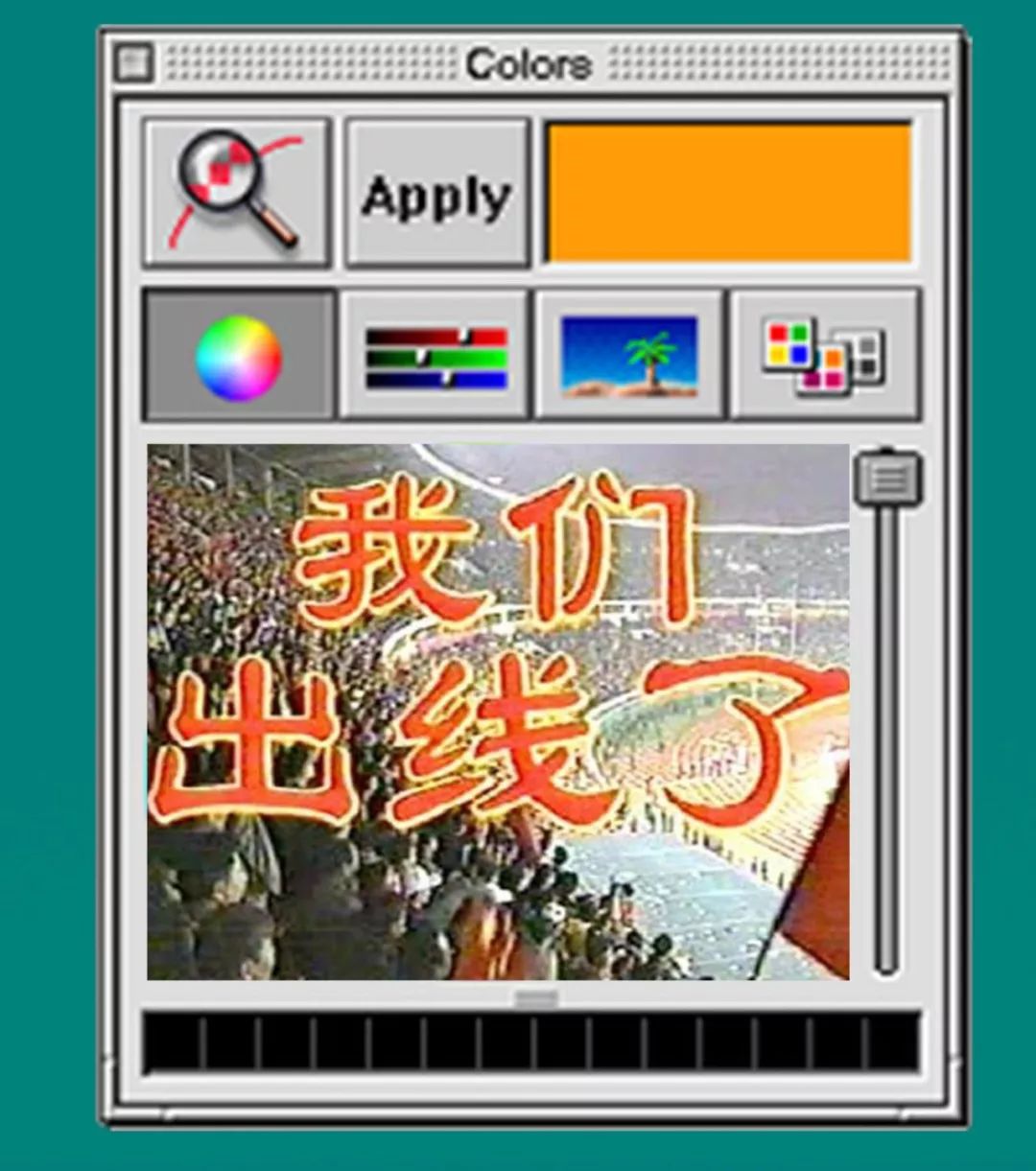 全世界的80后,80后20多岁