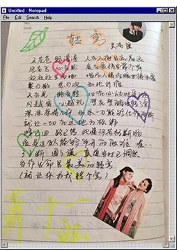 全世界的80后,80后20多岁